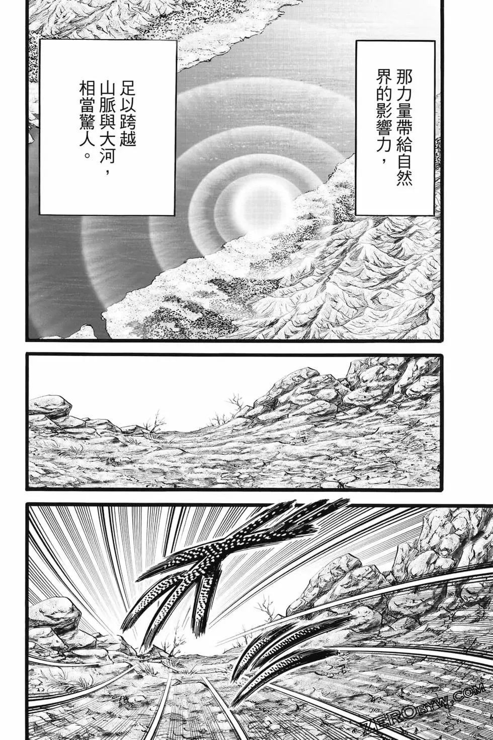 第08卷 第87页