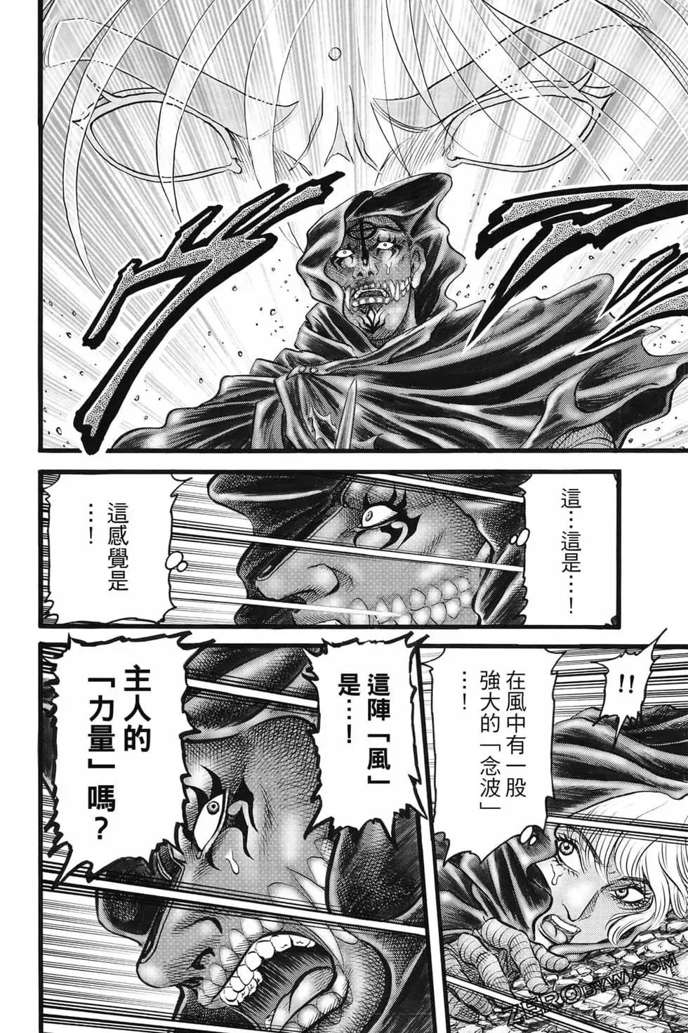 第08卷 第89页