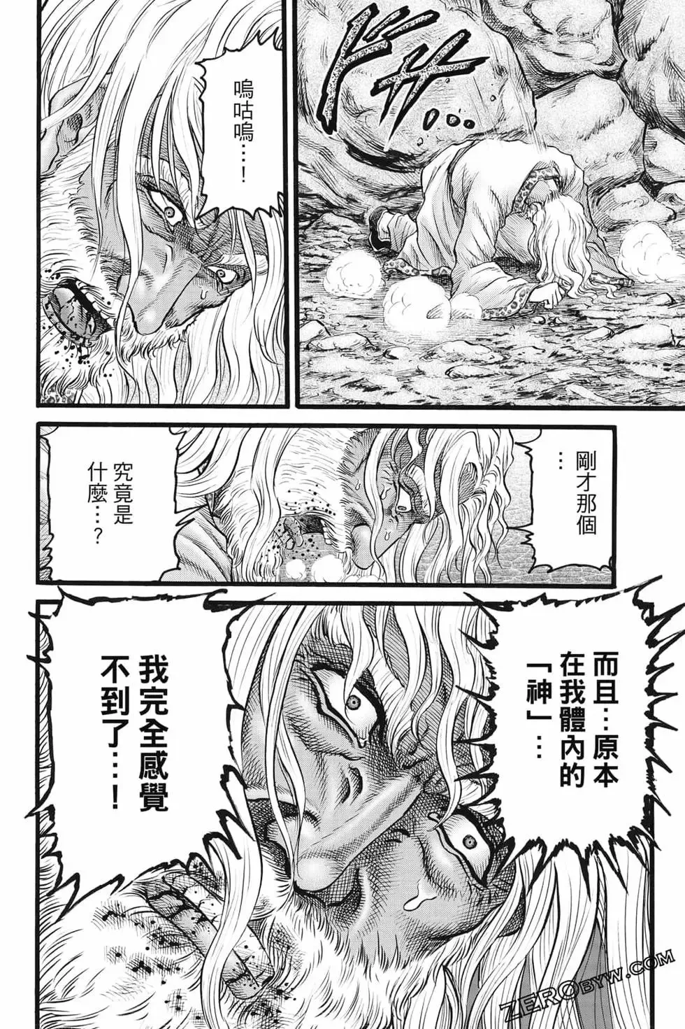 第08卷 第93页