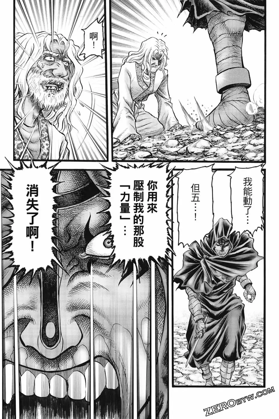 第08卷 第94页