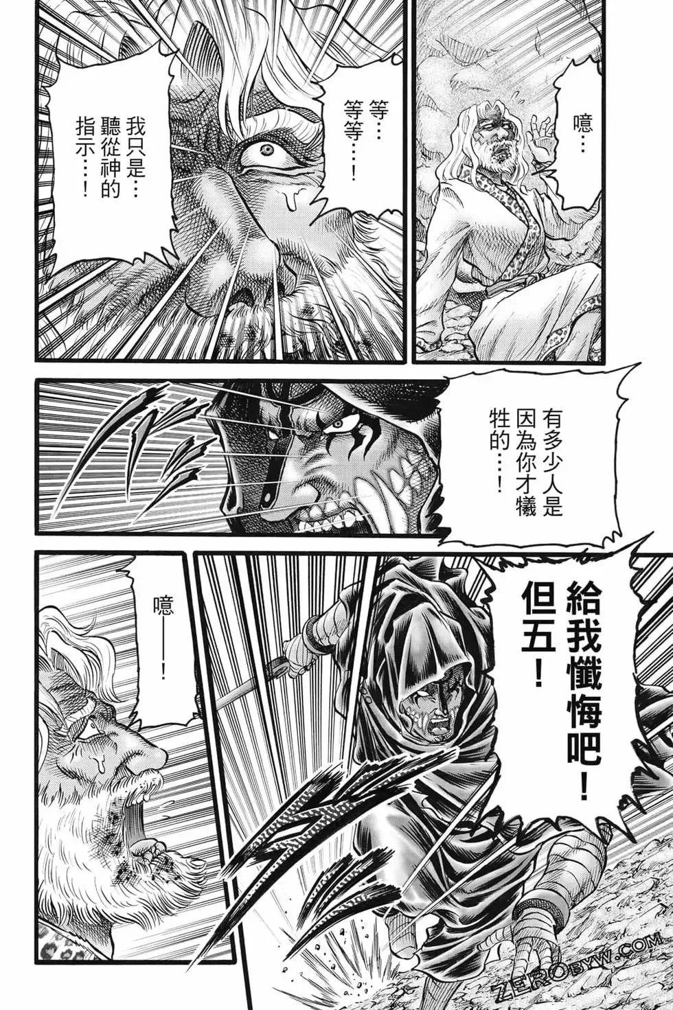 第08卷 第95页