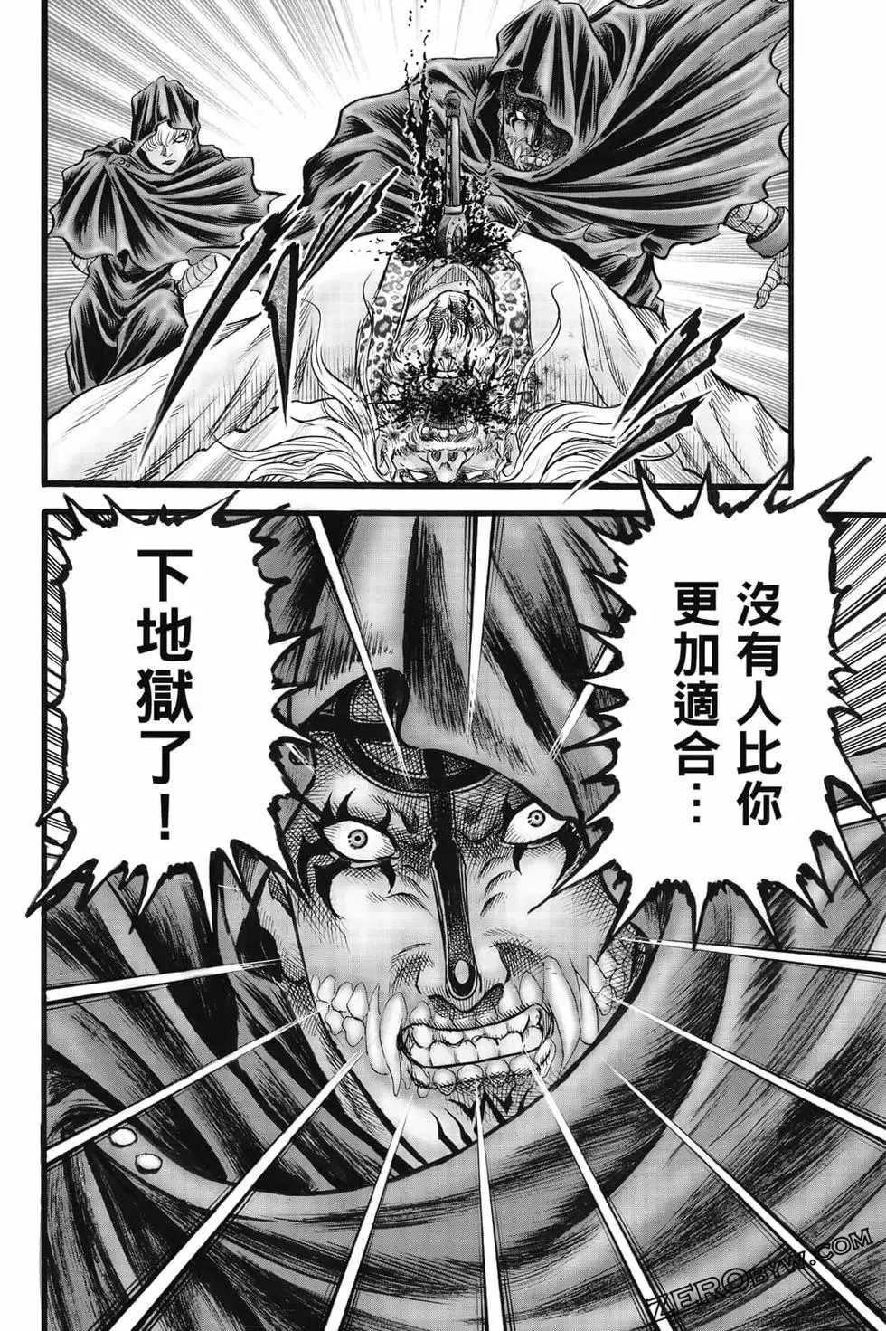 第08卷 第97页
