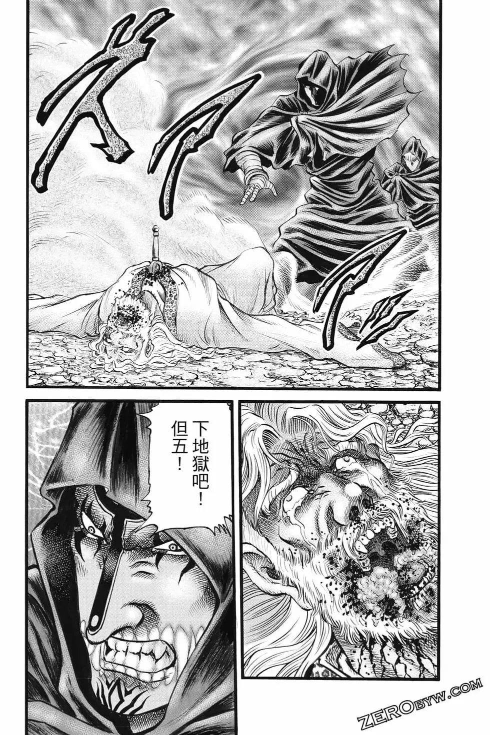第08卷 第99页