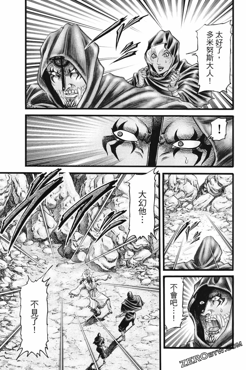 第08卷 第100页