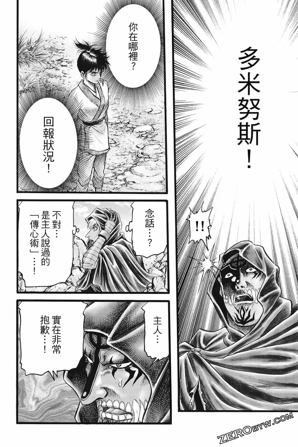 第08卷 第101页