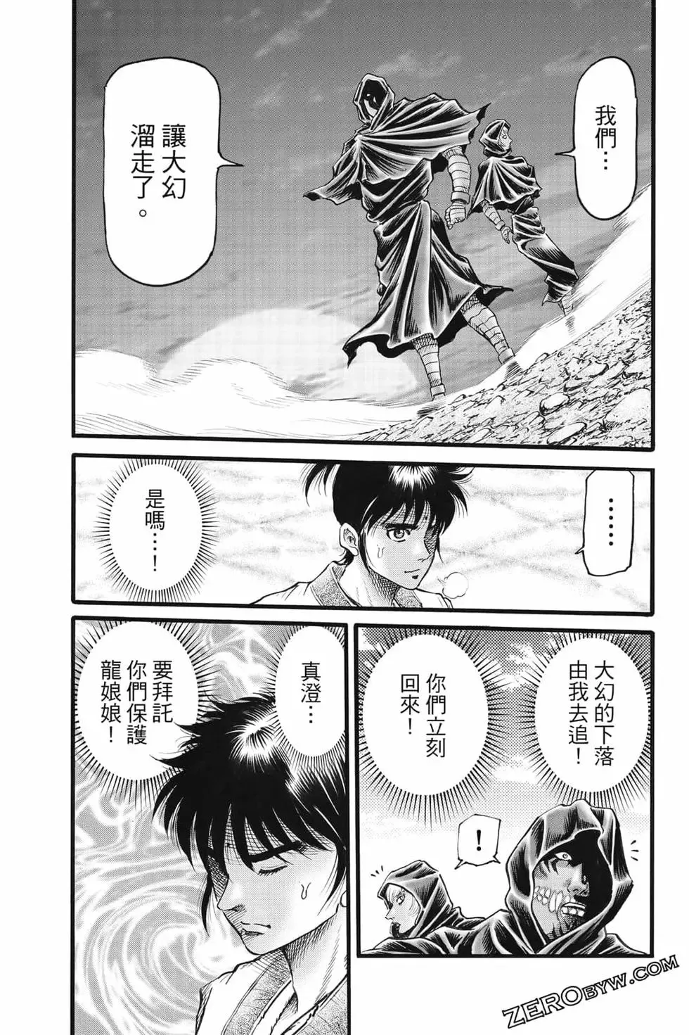 第08卷 第102页