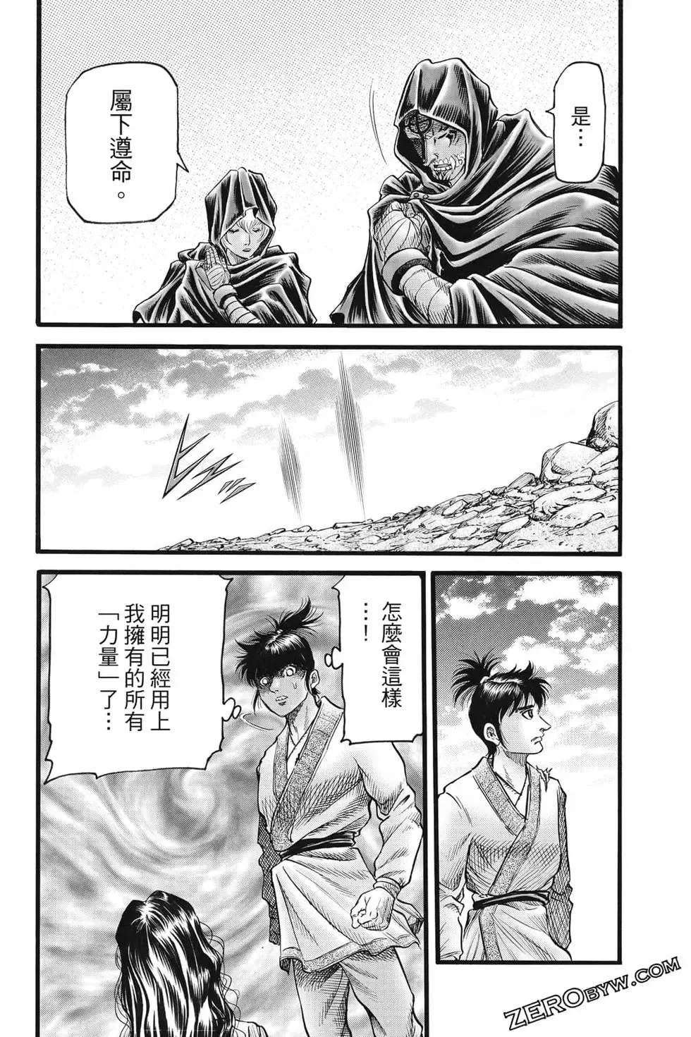 第08卷 第103页