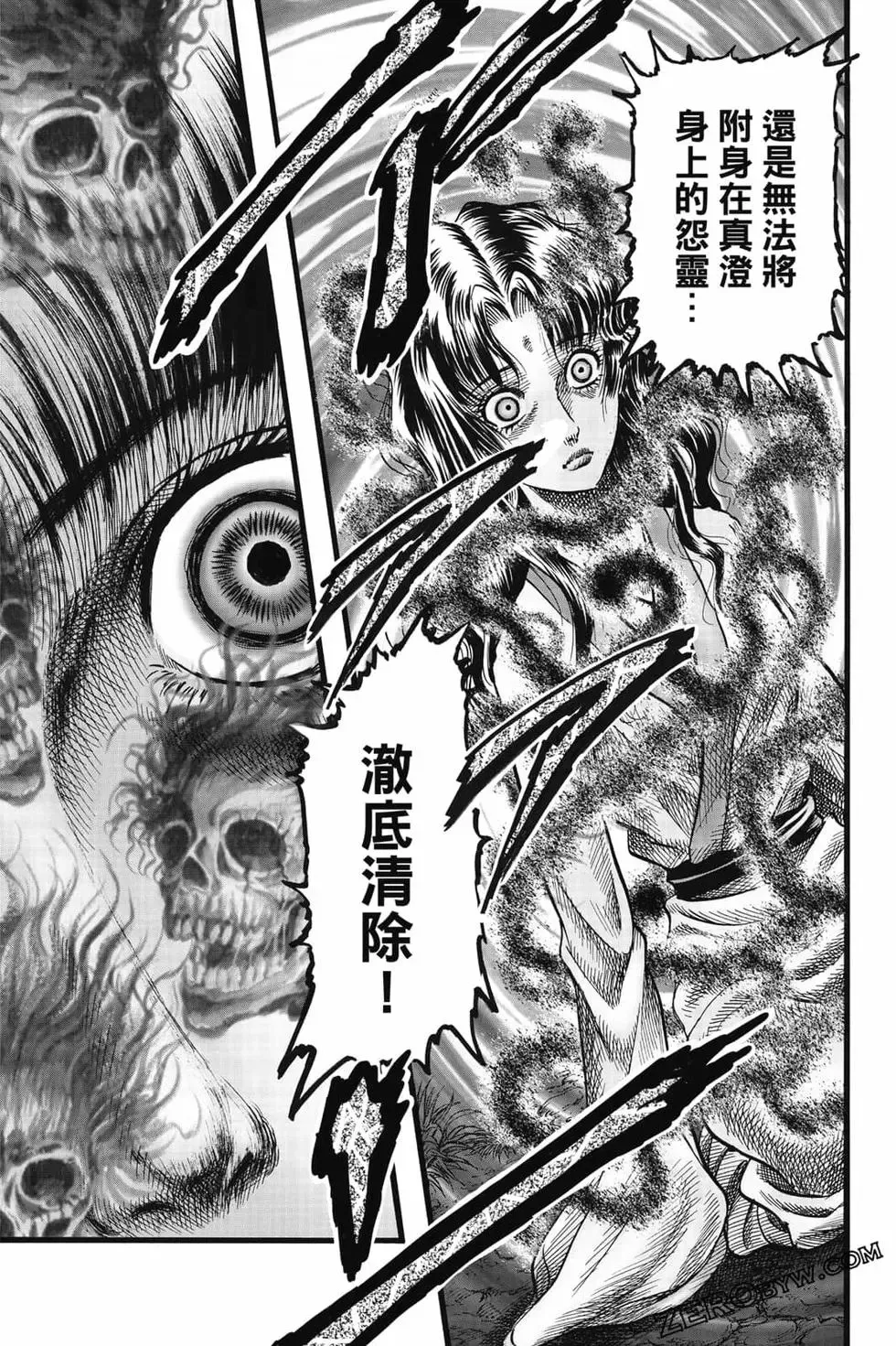 第08卷 第104页