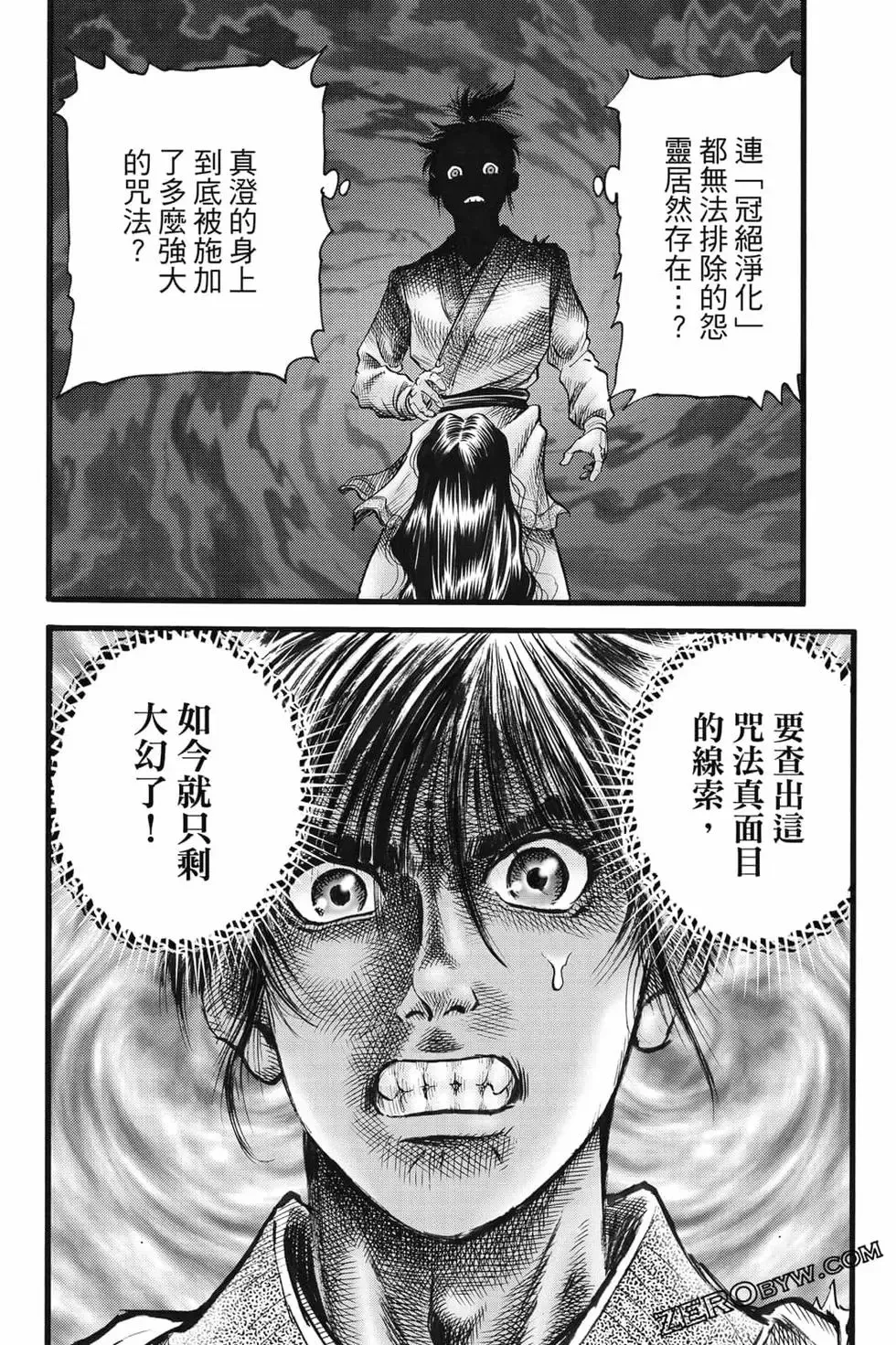 第08卷 第105页