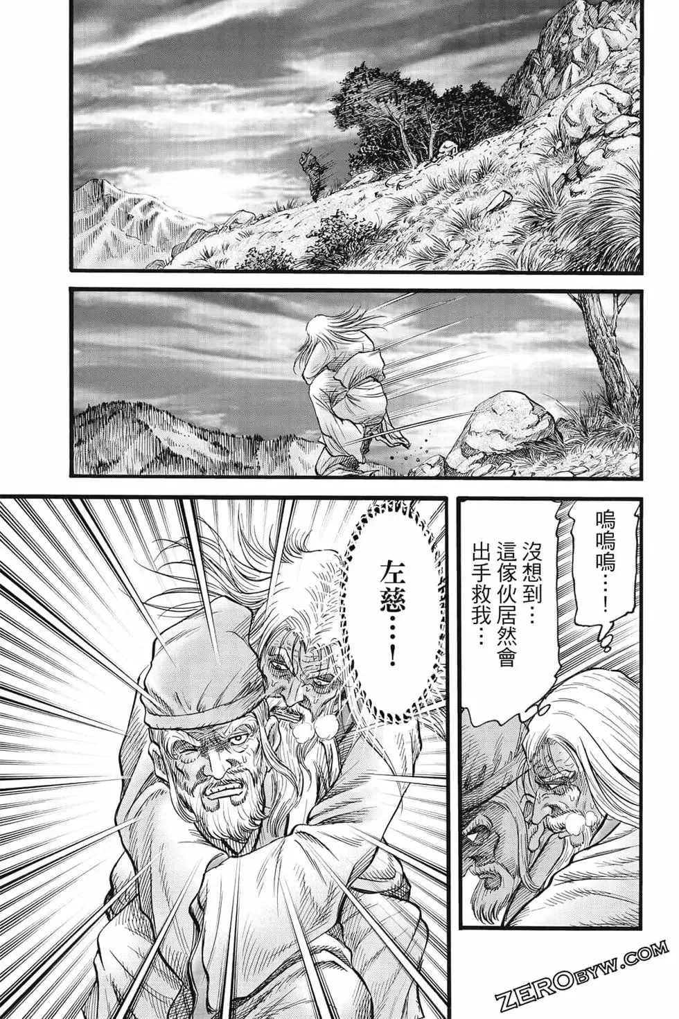 第08卷 第106页