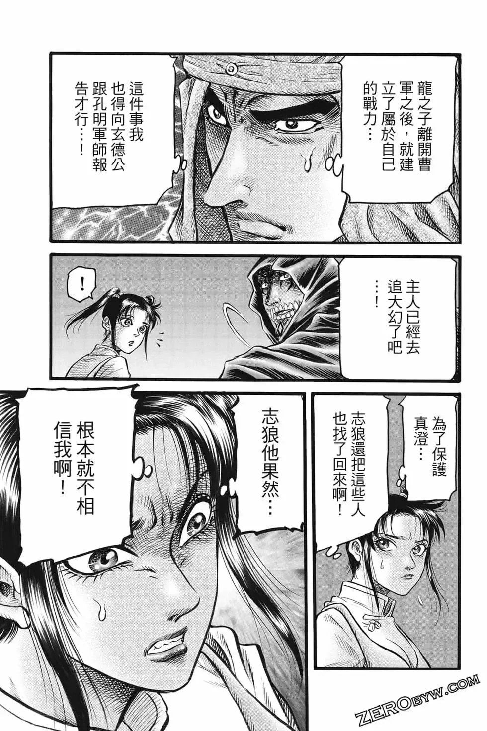 第08卷 第114页