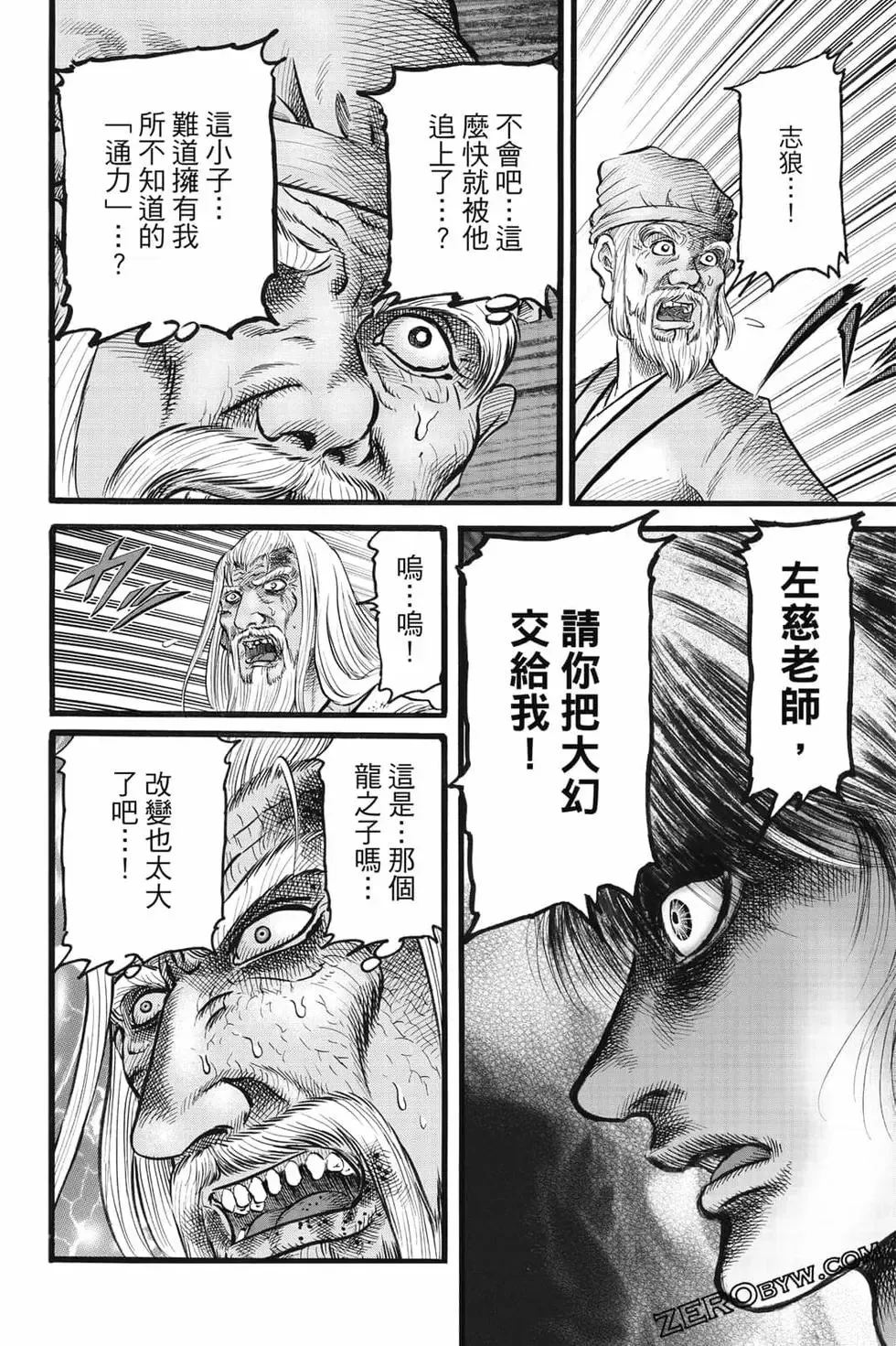 第08卷 第119页