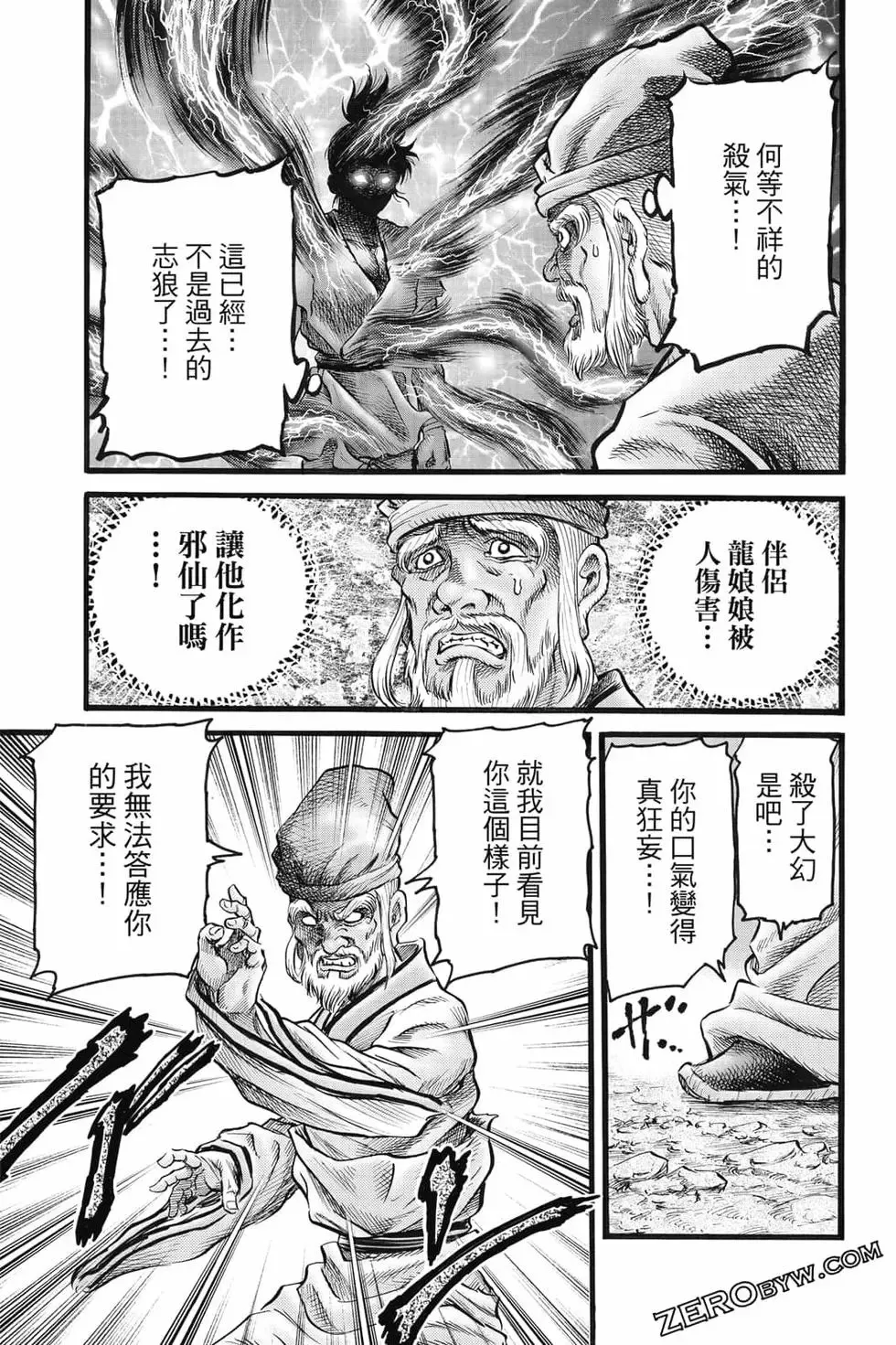 第08卷 第122页