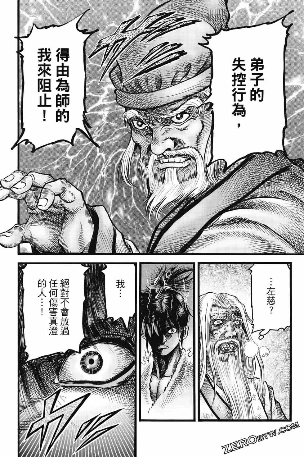 第08卷 第123页