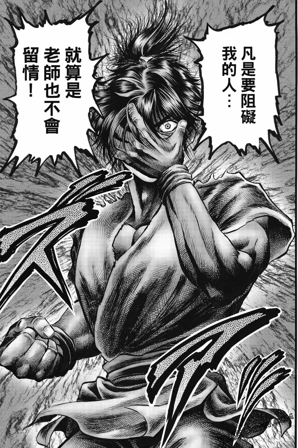 第08卷 第124页