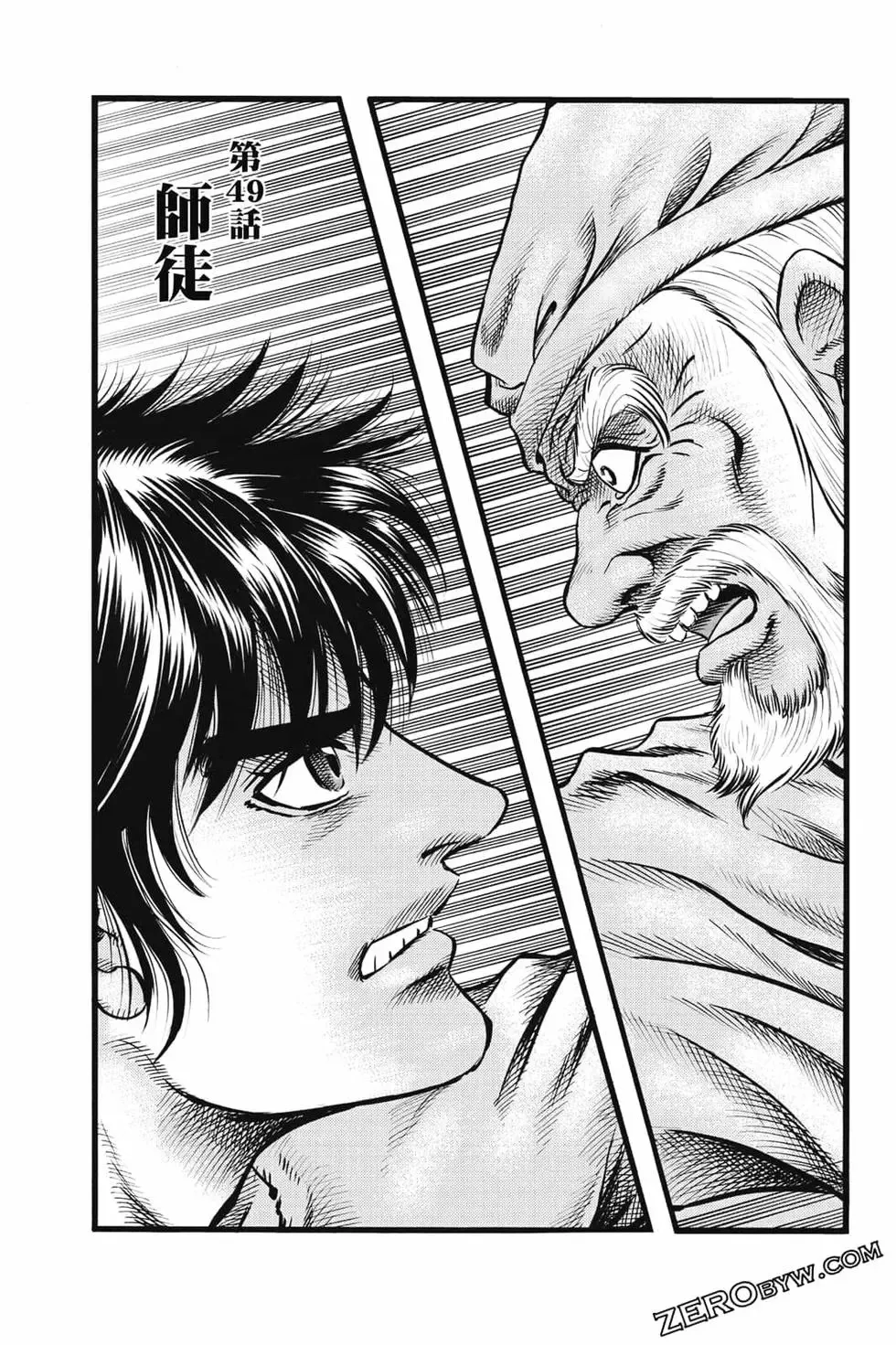 第08卷 第126页