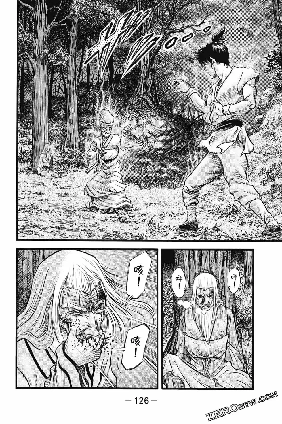 第08卷 第127页