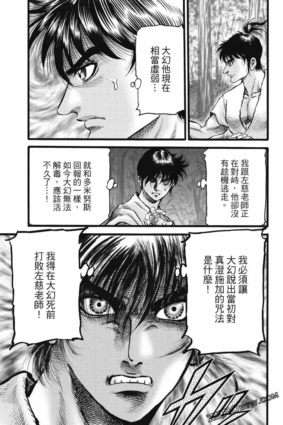 第08卷 第128页