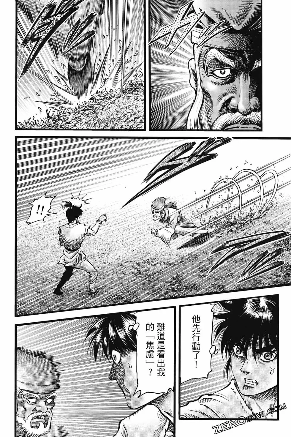 第08卷 第129页