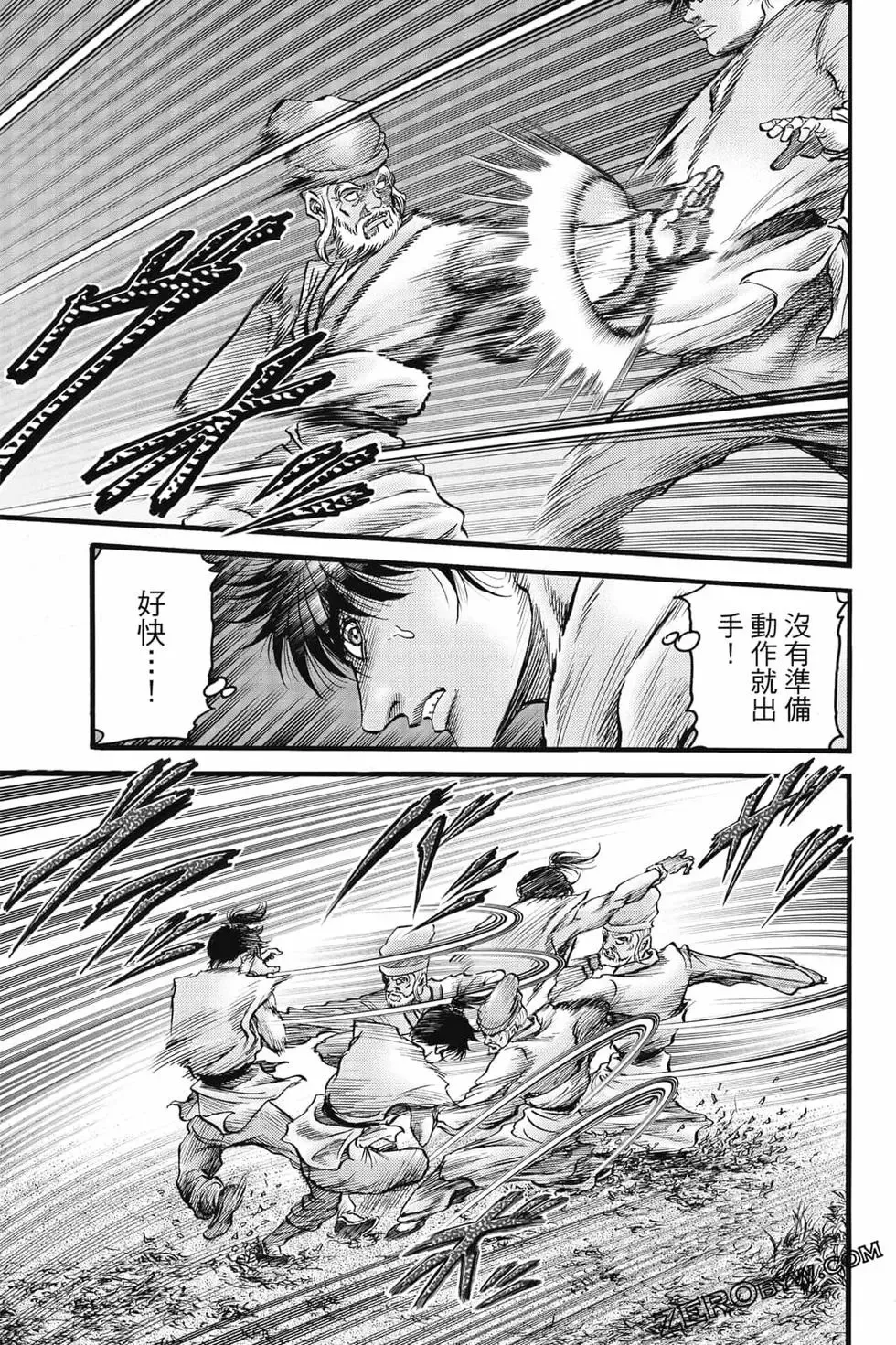 第08卷 第130页