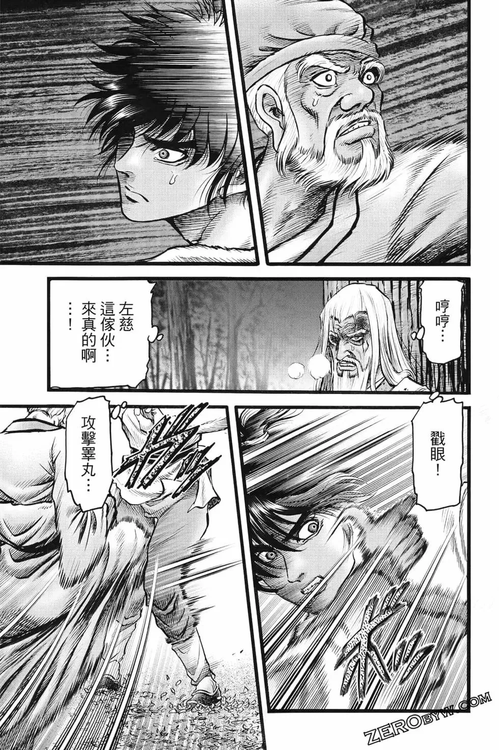 第08卷 第132页