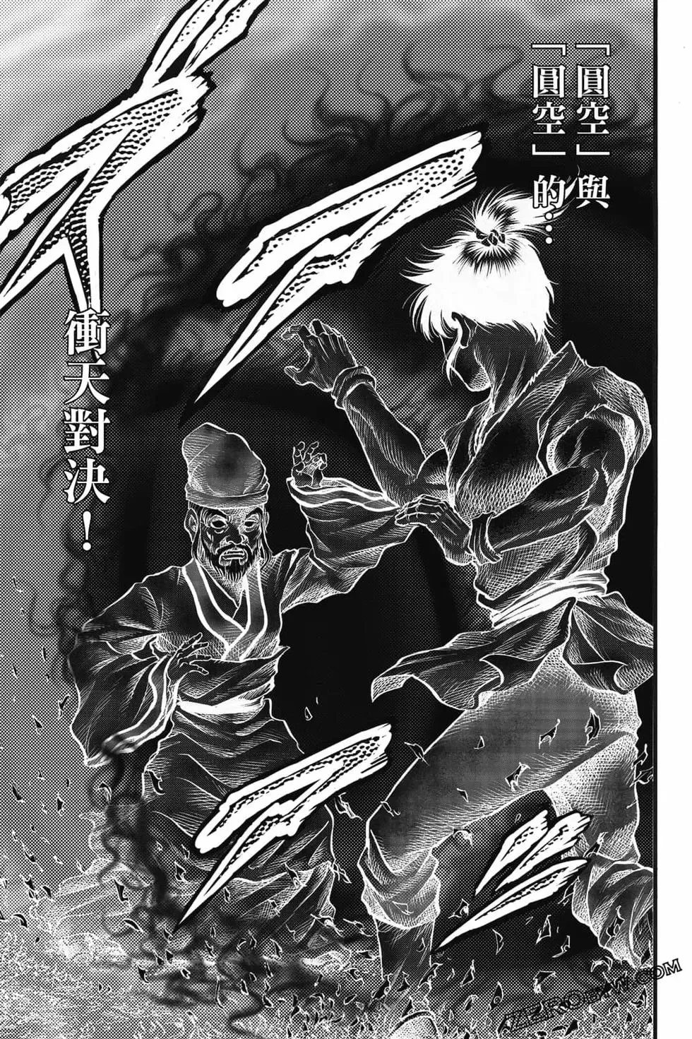 第08卷 第134页