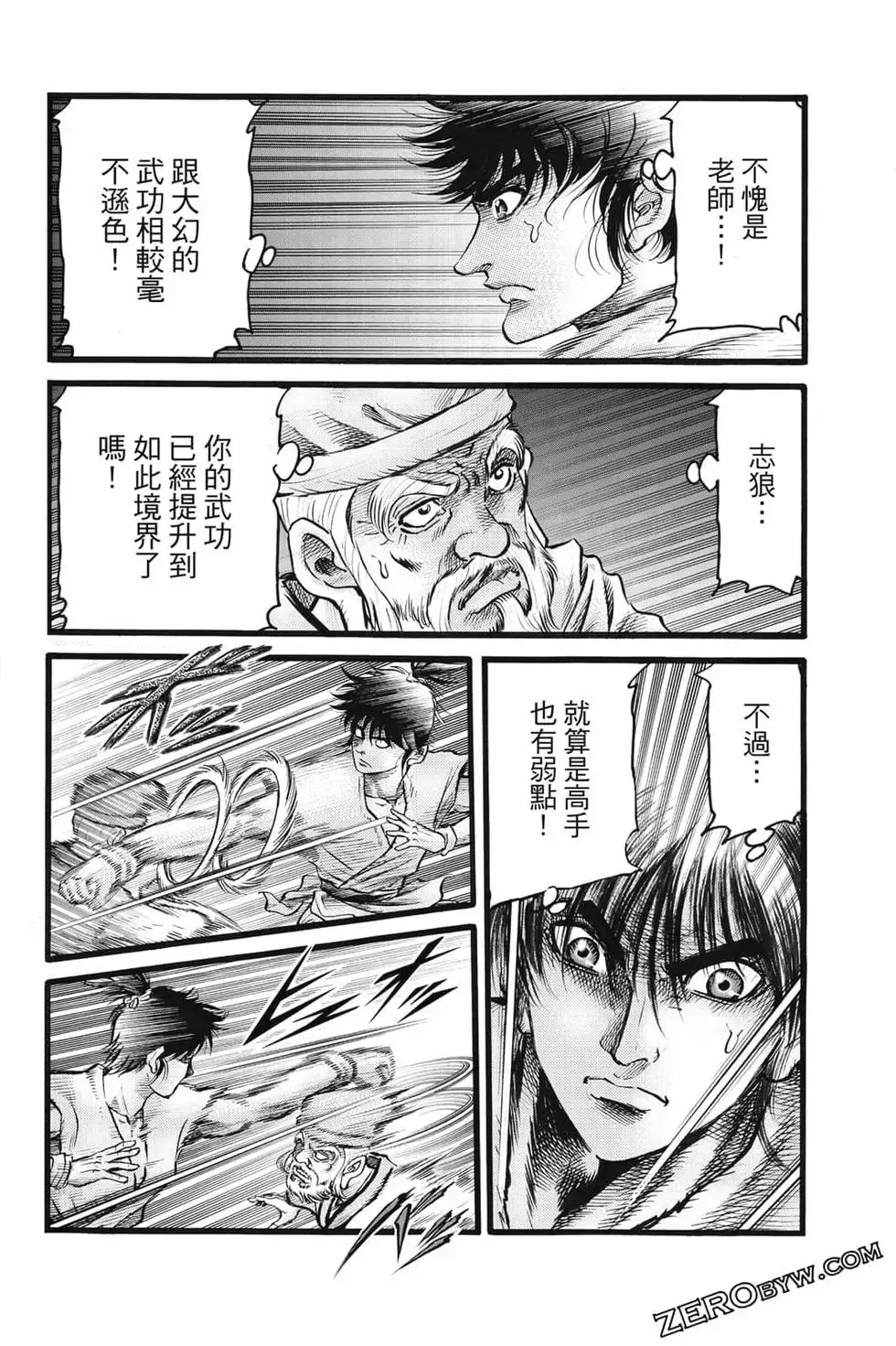 第08卷 第135页