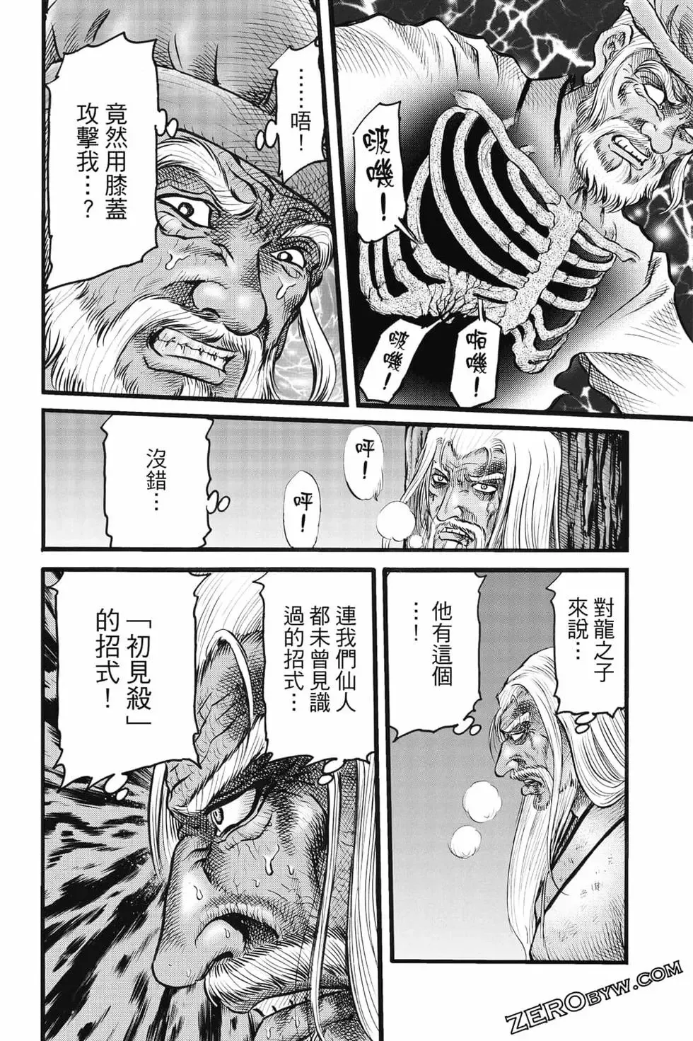 第08卷 第137页
