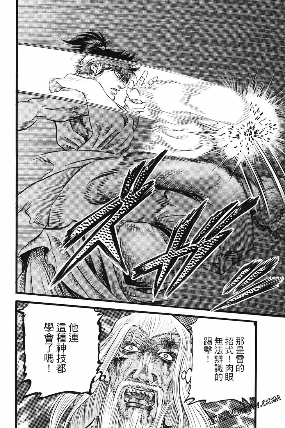 第08卷 第139页