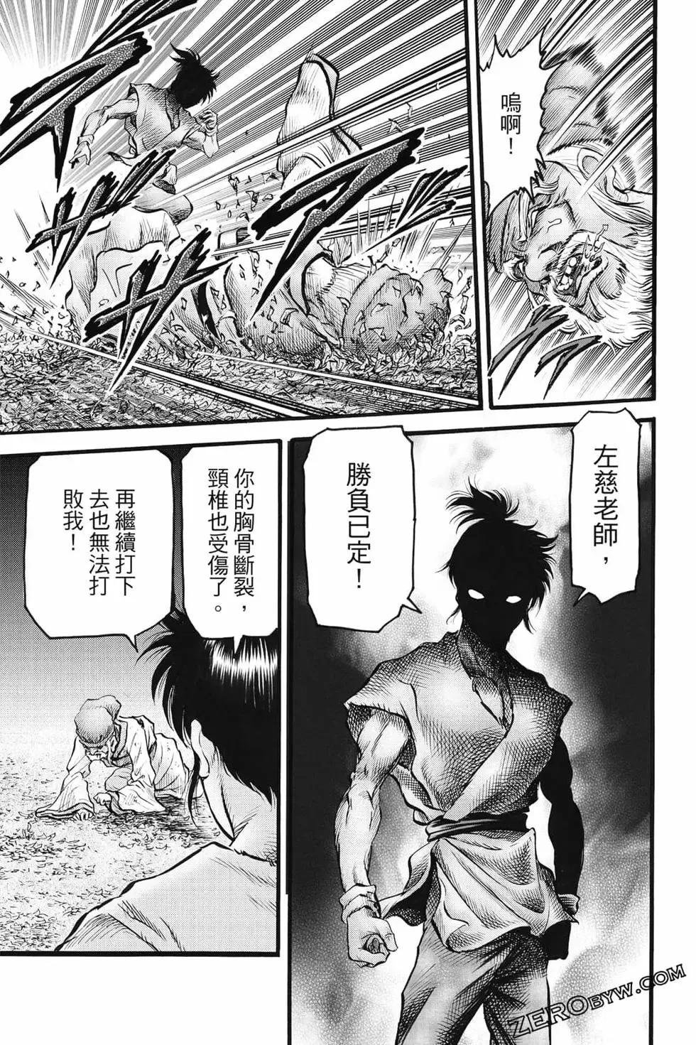 第08卷 第140页