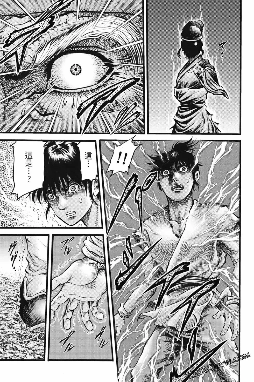 第08卷 第142页
