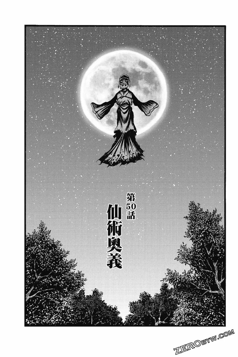 第08卷 第144页