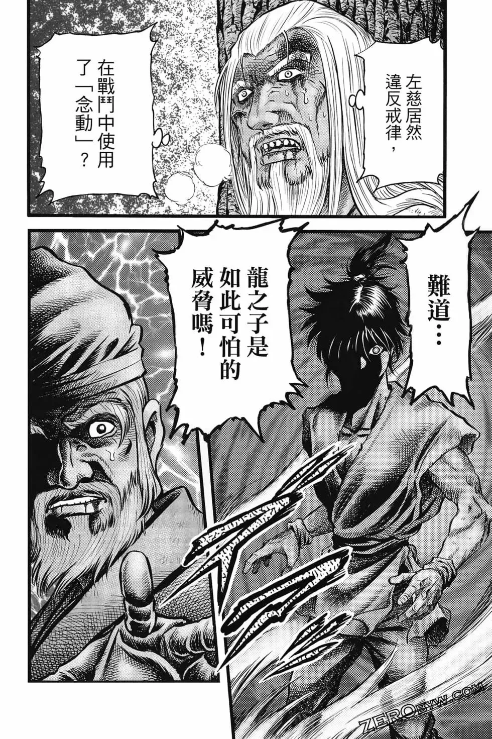 第08卷 第147页