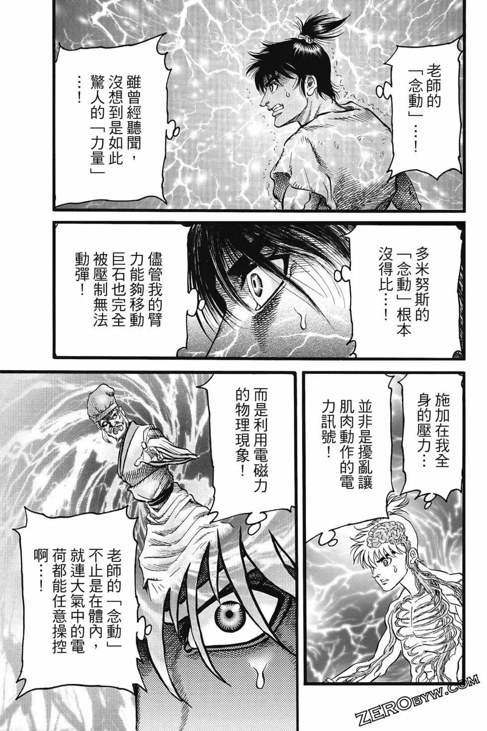 第08卷 第148页