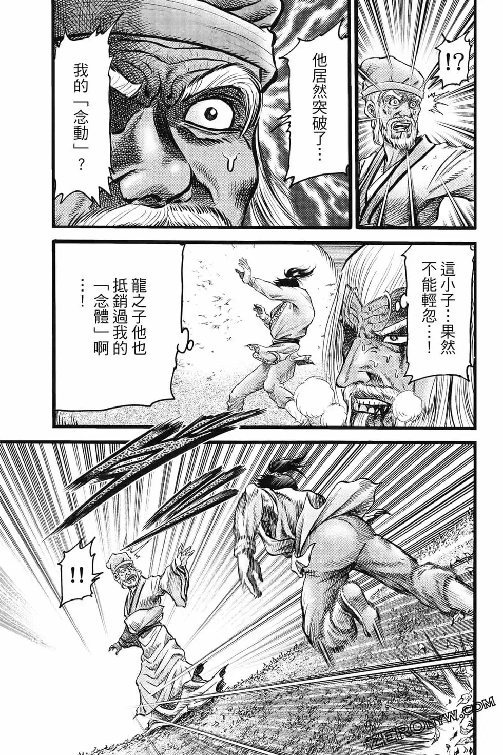 第08卷 第150页