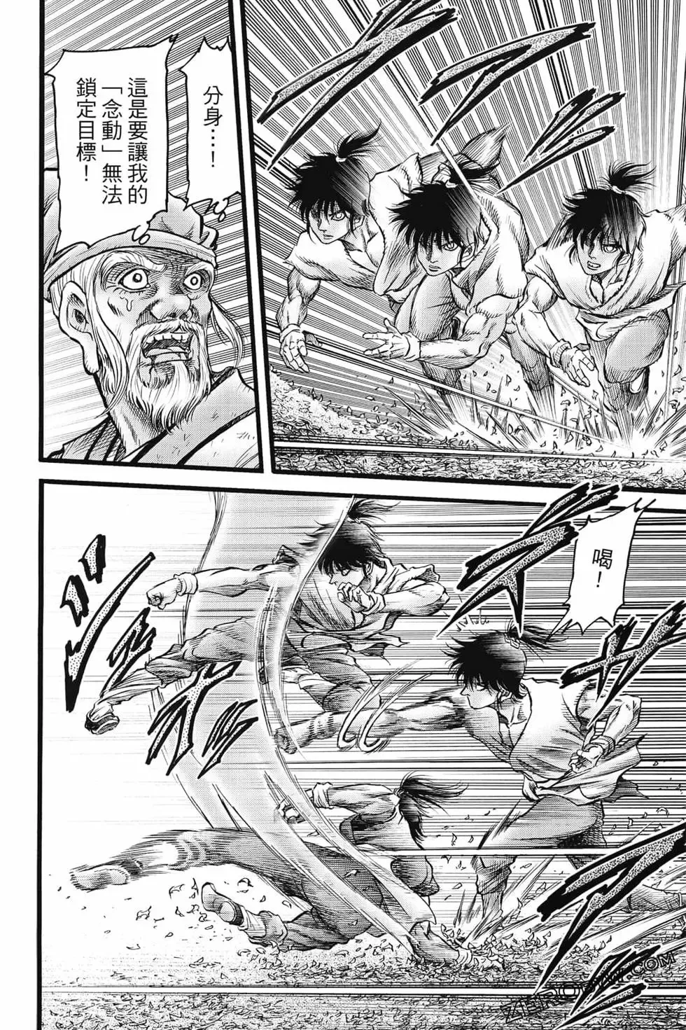 第08卷 第151页