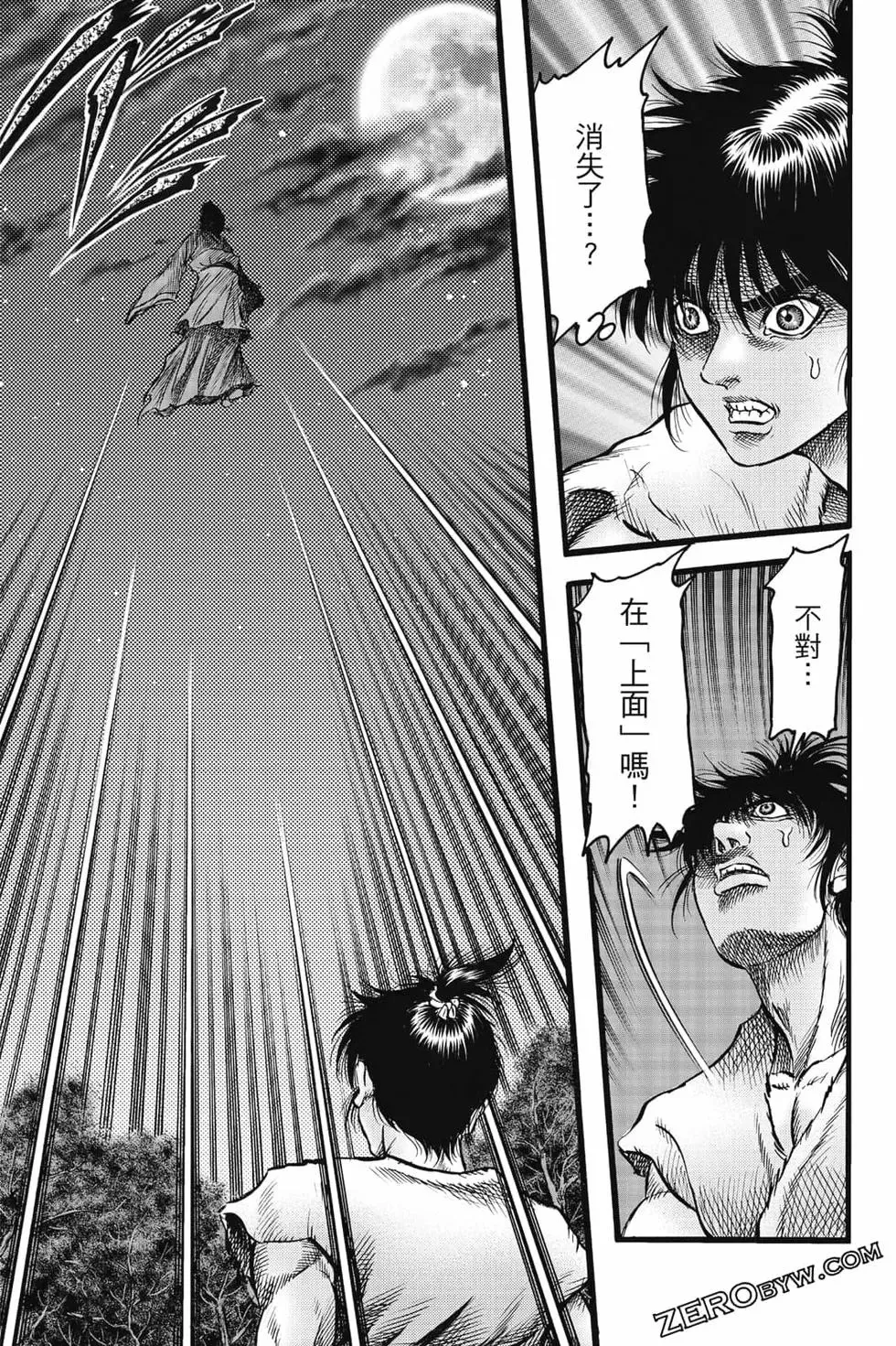 第08卷 第152页