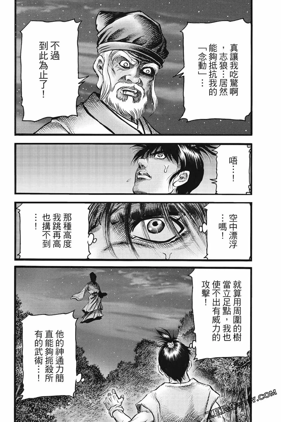 第08卷 第153页