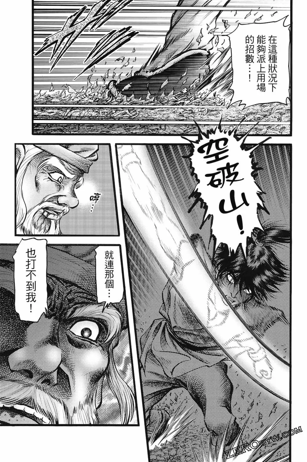 第08卷 第154页