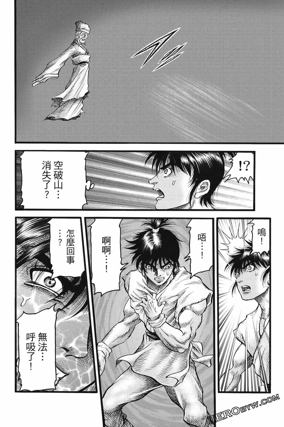第08卷 第155页