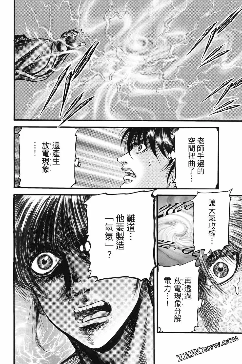 第08卷 第157页