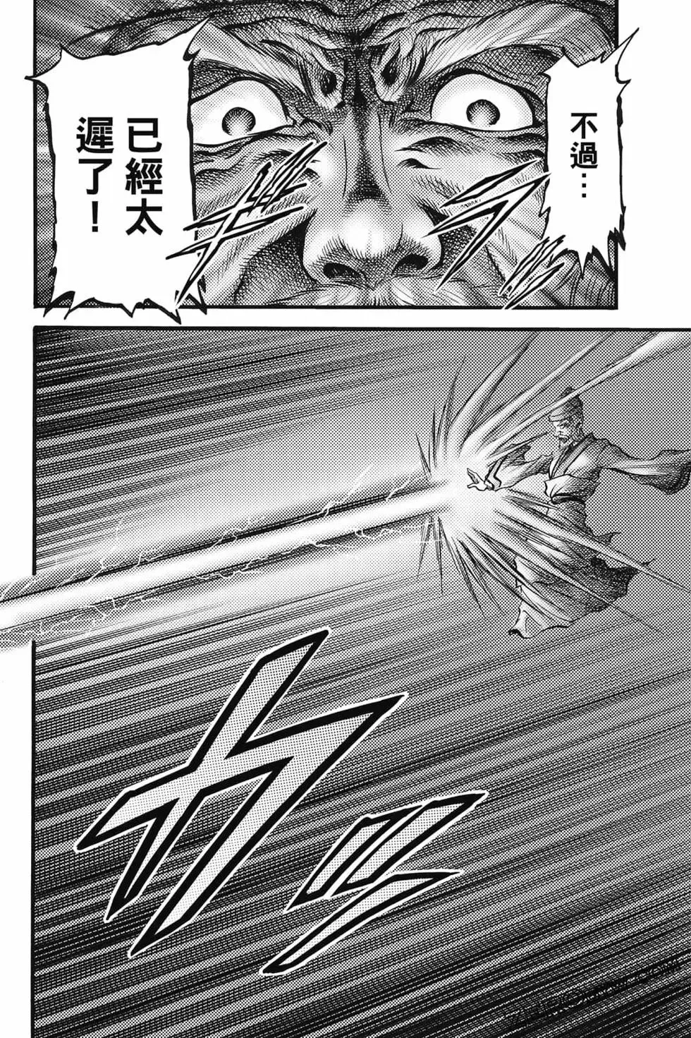第08卷 第159页