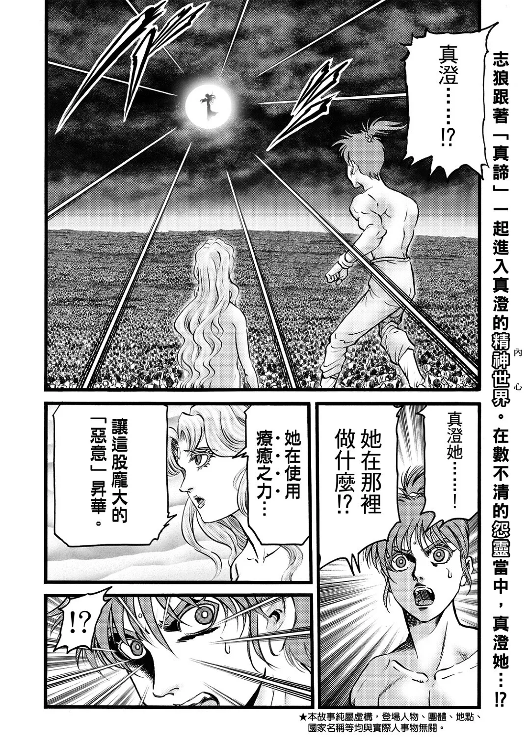 第08卷 第162页