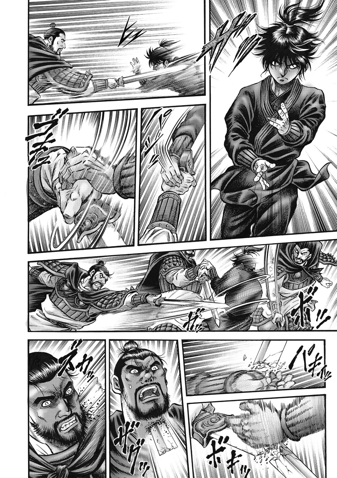 第58话 第18页