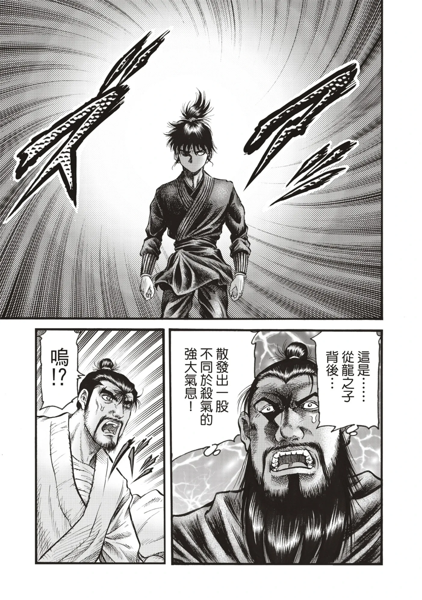 第59话 第19页