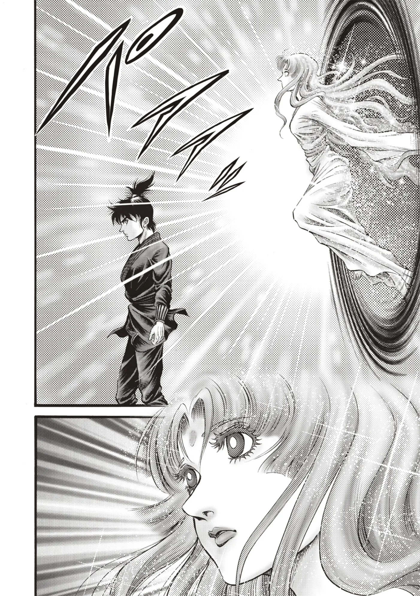第59话 第20页