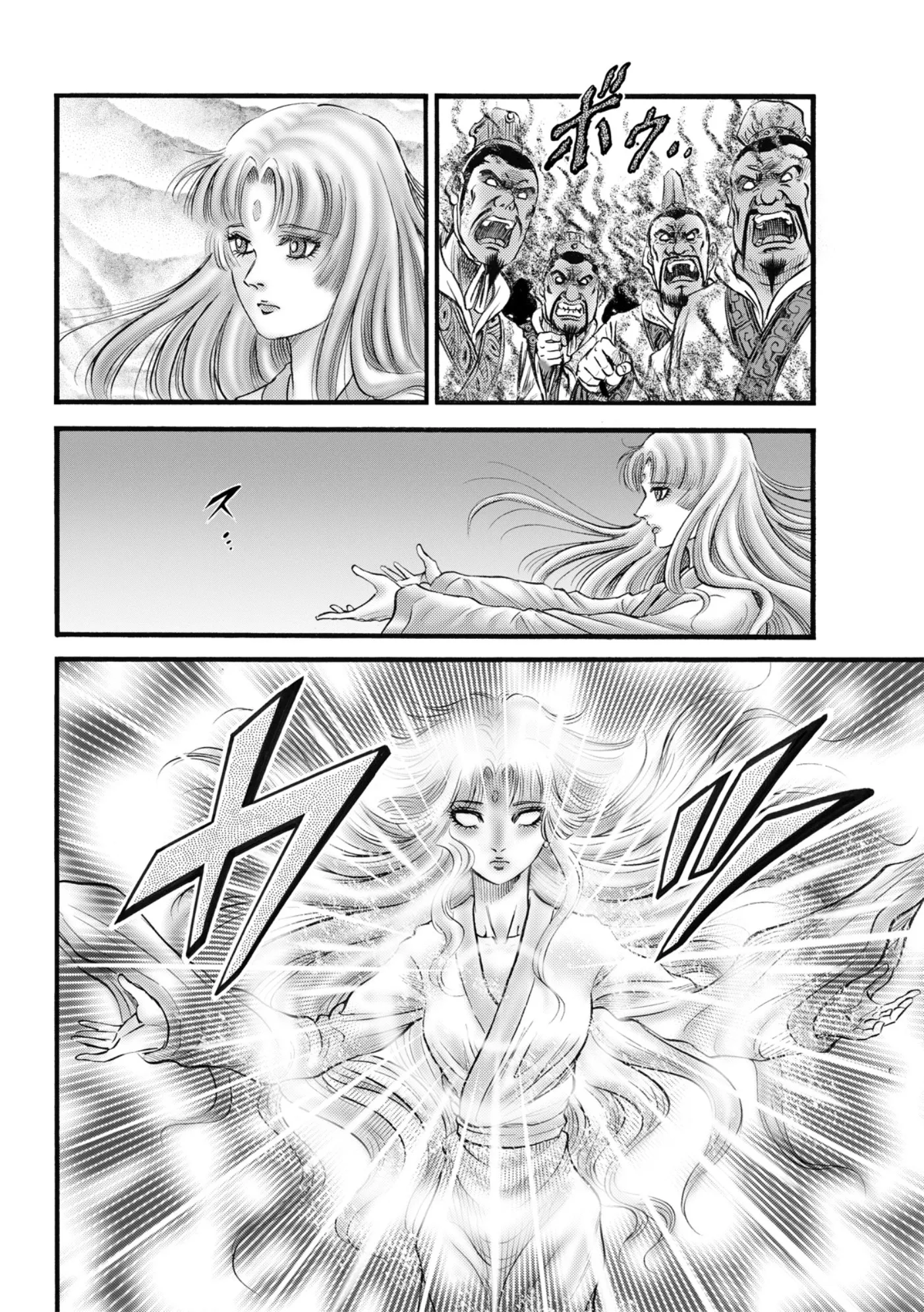第60话 第8页