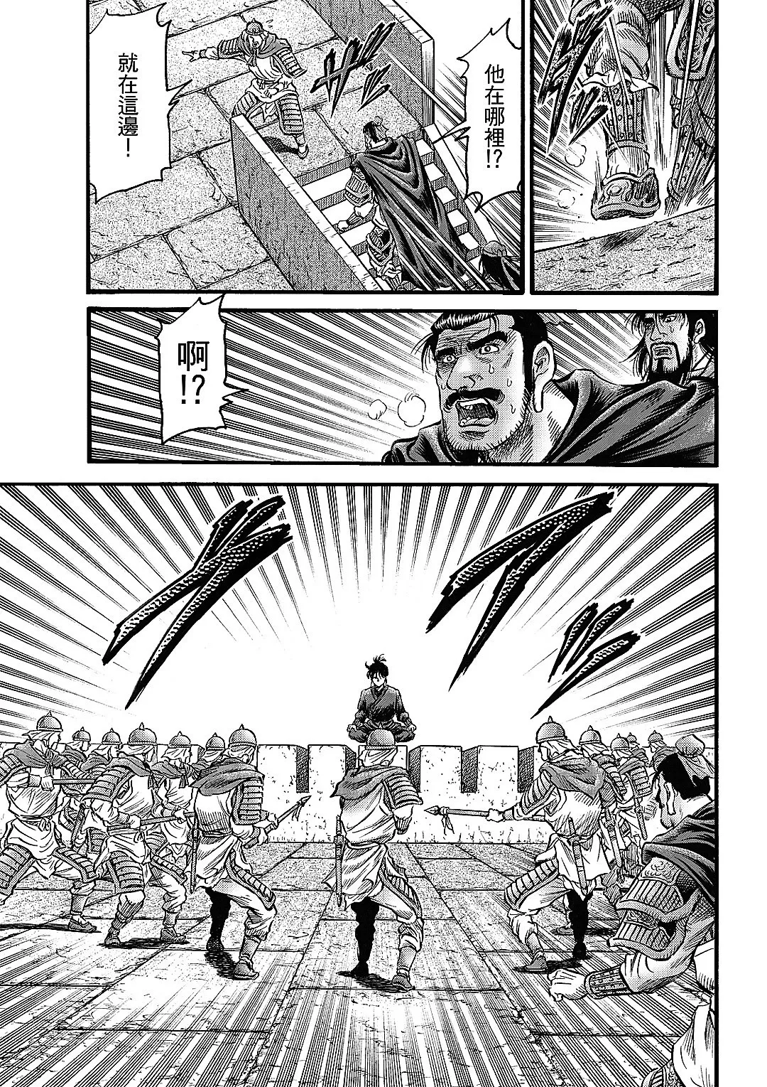 第63话 第7页
