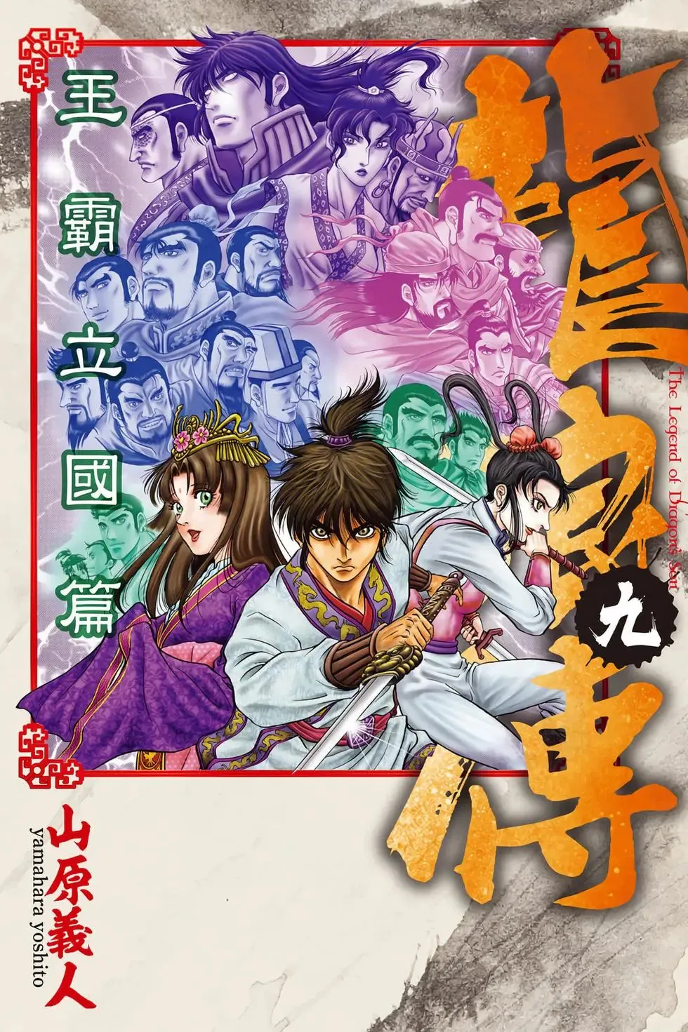 第64话 第22页