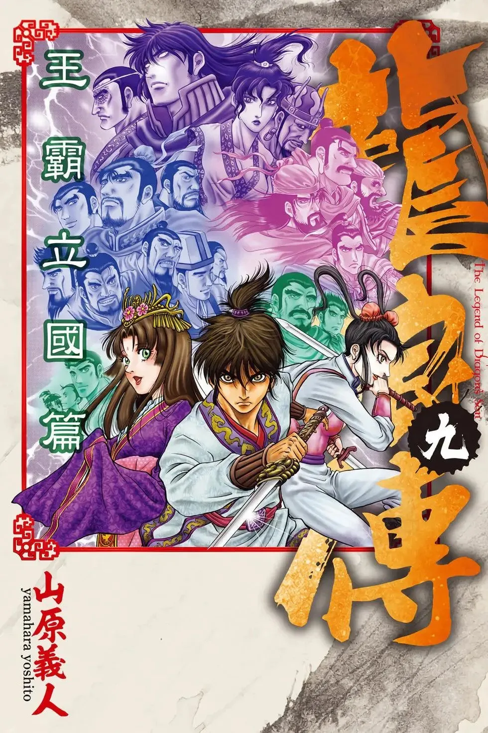 第09卷 第1页
